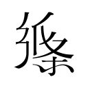恭喜！CBA顶级后卫！休赛期第一笔顶薪合同
